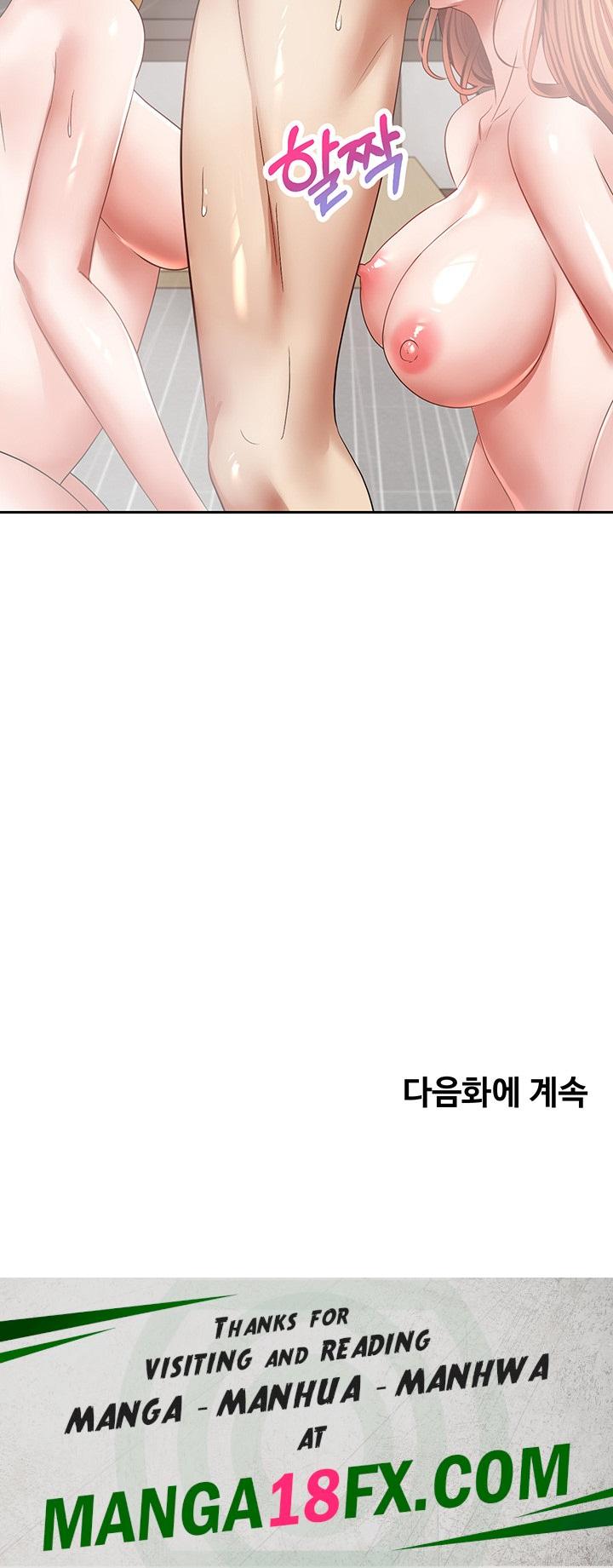Desire Realization Application Raw Chapter 60 - Page 39