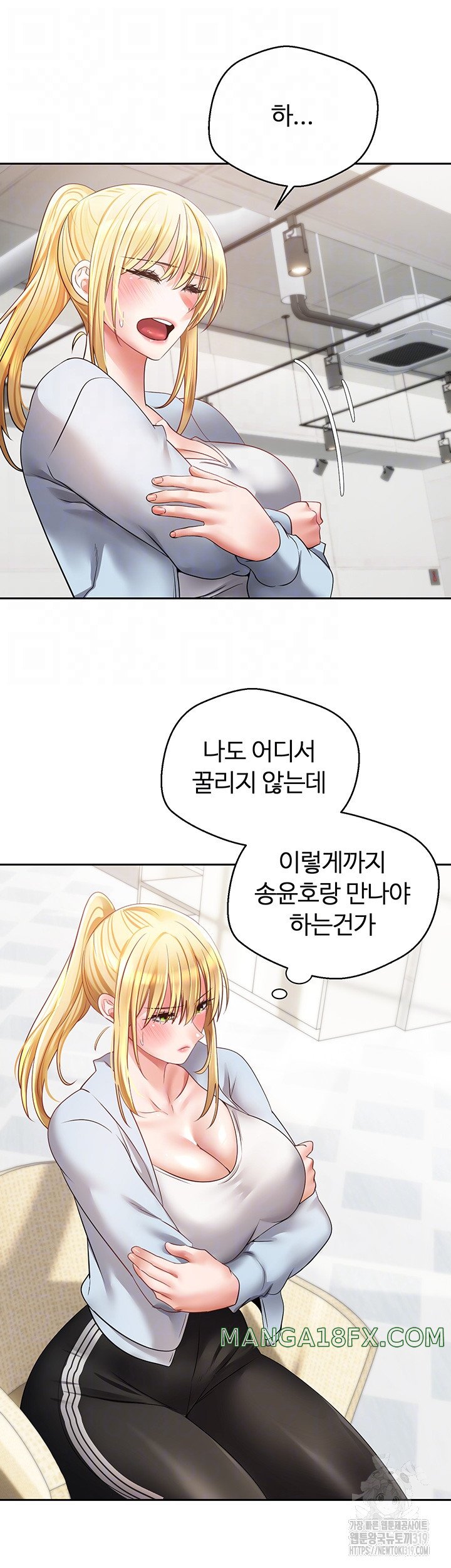 Desire Realization Application Raw Chapter 60 - Page 6