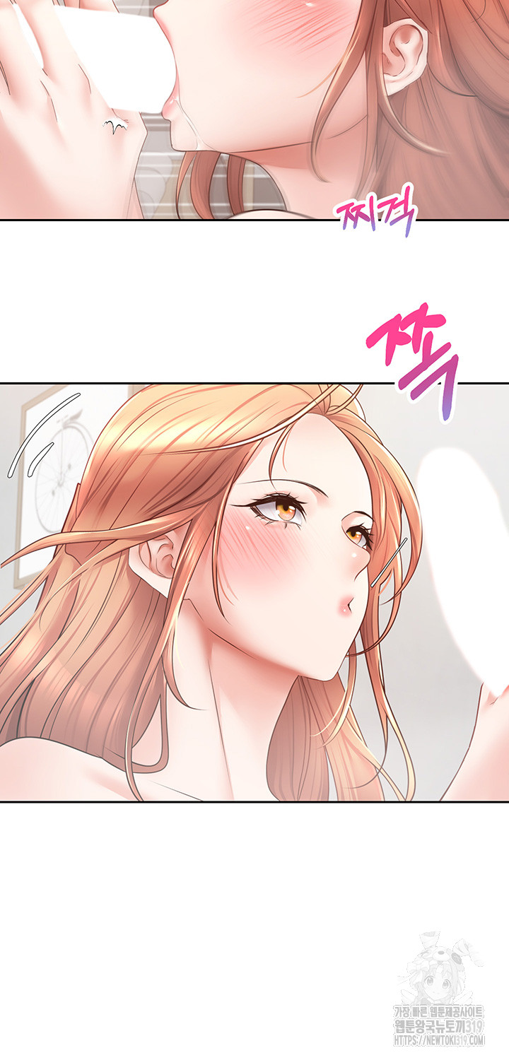 Desire Realization Application Raw Chapter 61 - Page 24