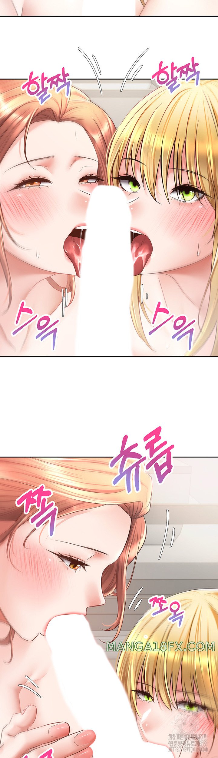 Desire Realization Application Raw Chapter 61 - Page 26