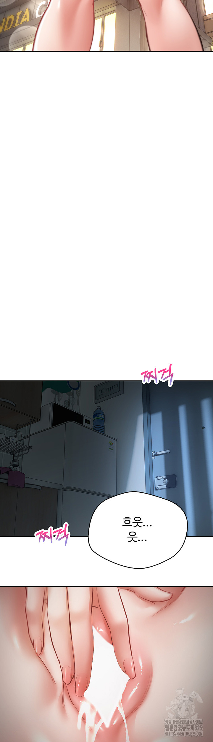 Desire Realization Application Raw Chapter 66 - Page 29