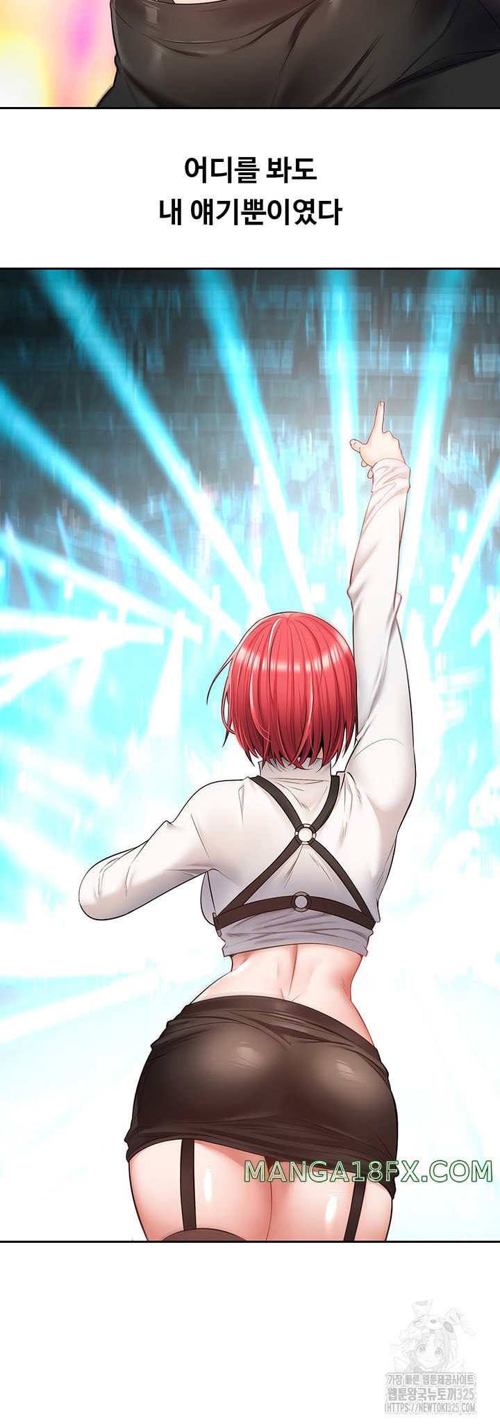 Desire Realization Application Raw Chapter 66 - Page 35