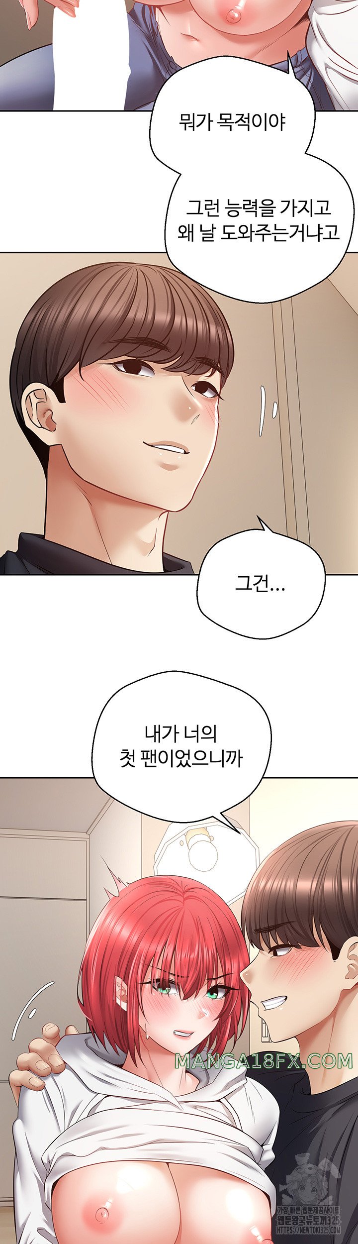 Desire Realization Application Raw Chapter 66 - Page 38