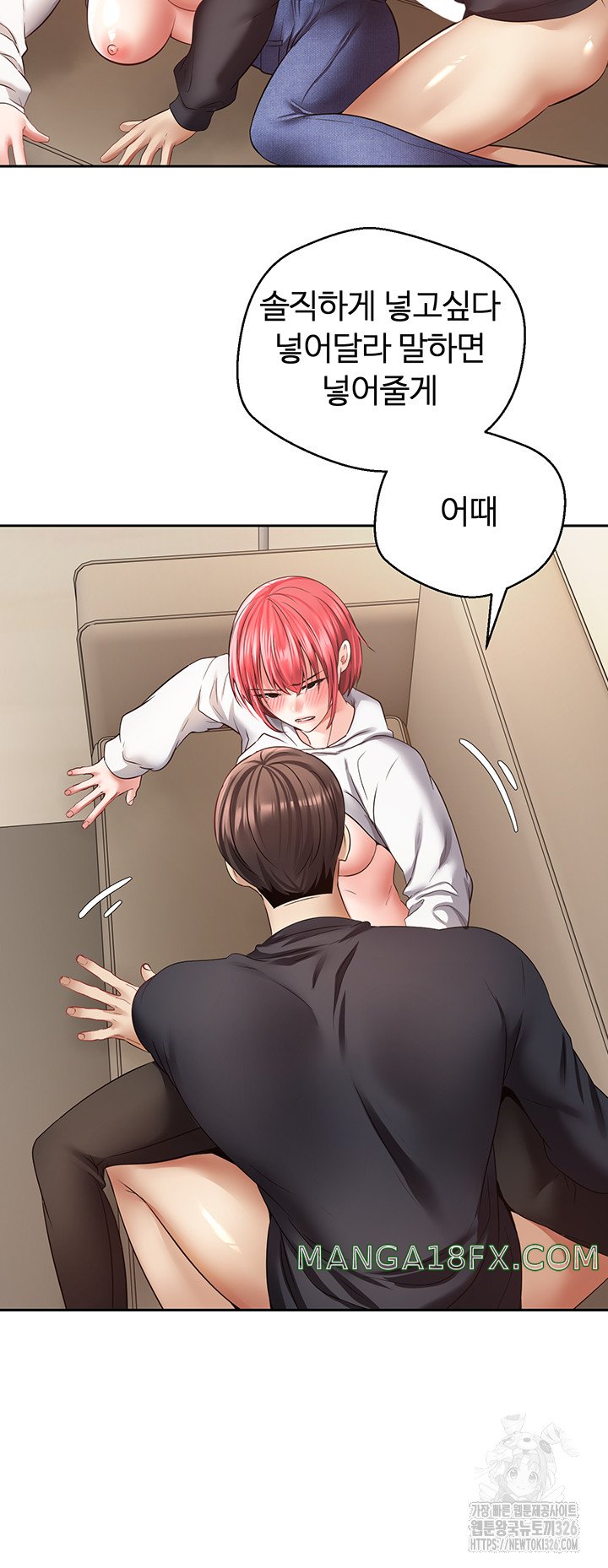 Desire Realization Application Raw Chapter 67 - Page 20