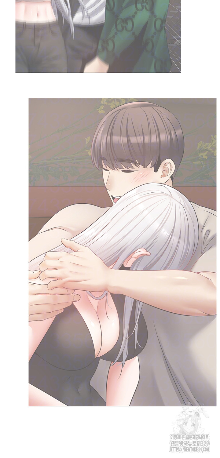 Desire Realization Application Raw Chapter 70 - Page 14