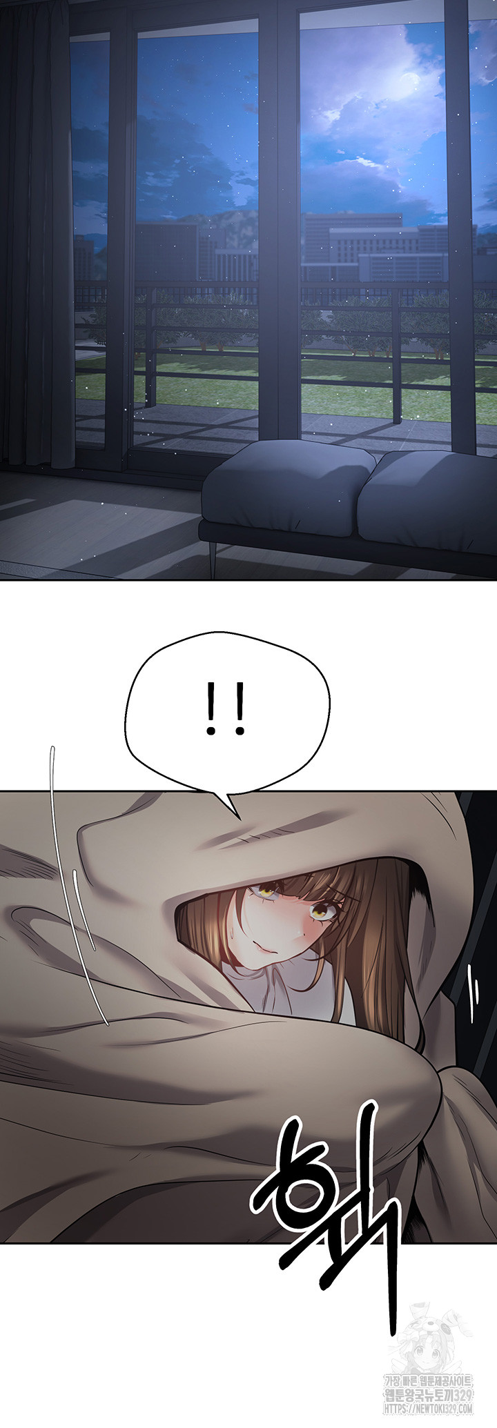 Desire Realization Application Raw Chapter 70 - Page 29