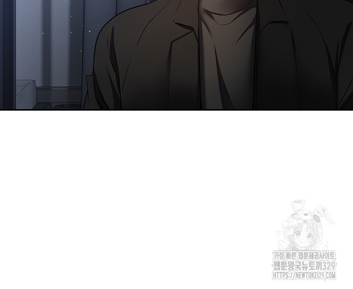 Desire Realization Application Raw Chapter 70 - Page 33