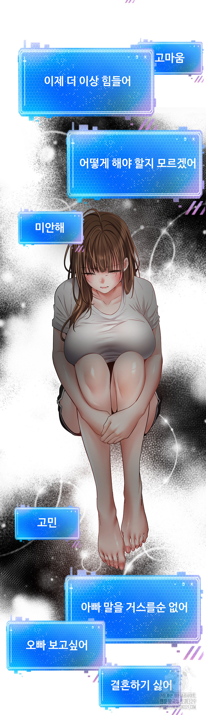 Desire Realization Application Raw Chapter 70 - Page 35