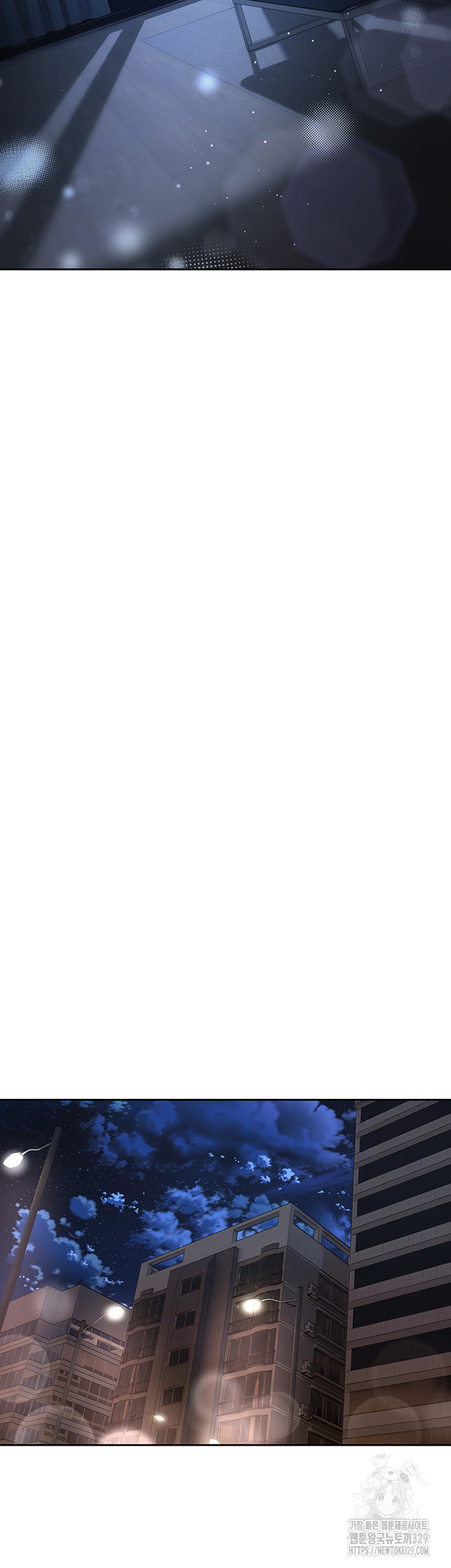 Desire Realization Application Raw Chapter 70 - Page 40