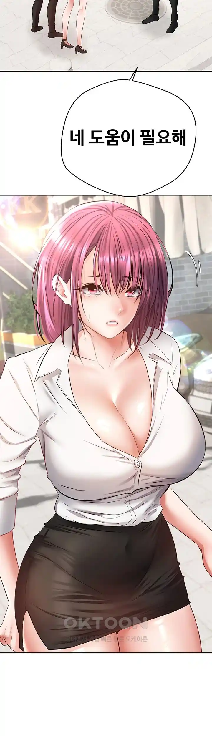 Desire Realization Application Raw Chapter 72 - Page 40