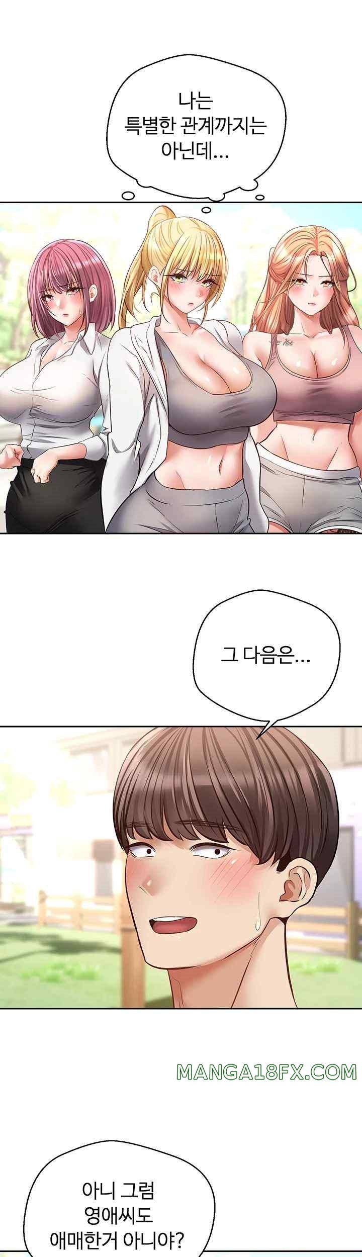 Desire Realization Application Raw Chapter 78 - Page 15