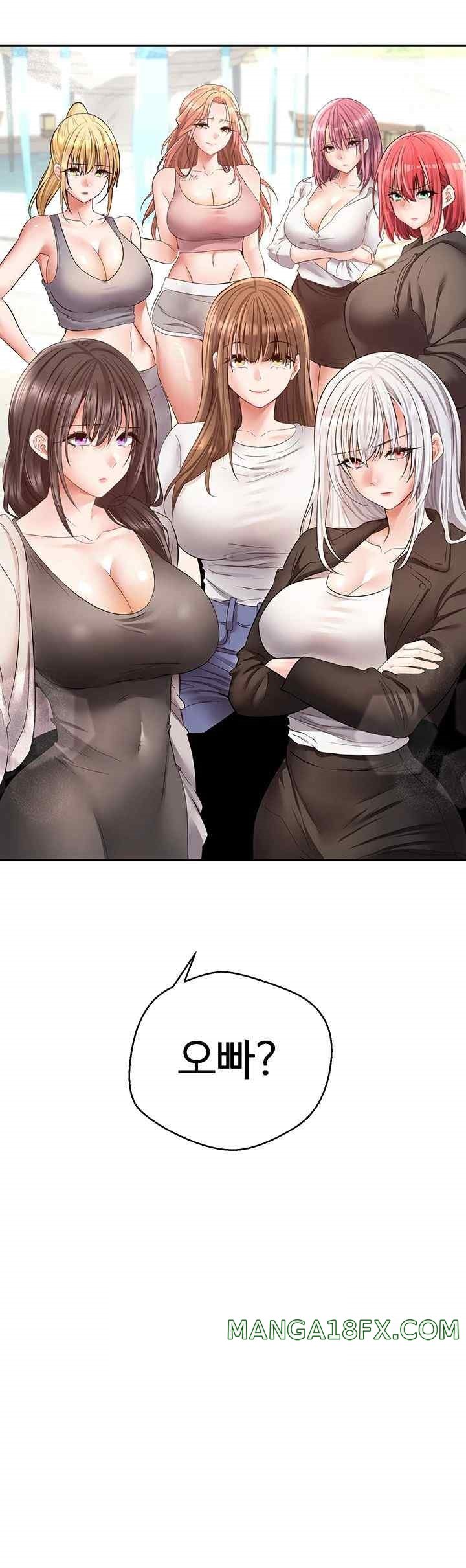 Desire Realization Application Raw Chapter 78 - Page 2