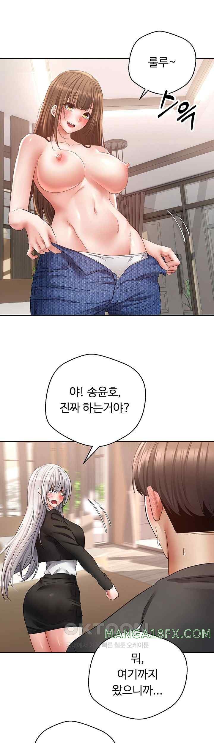 Desire Realization Application Raw Chapter 78 - Page 34