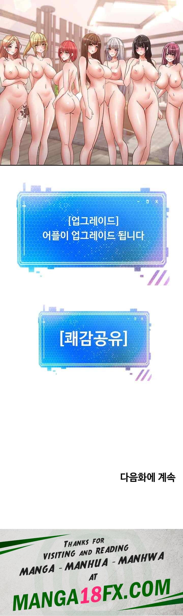 Desire Realization Application Raw Chapter 78 - Page 37