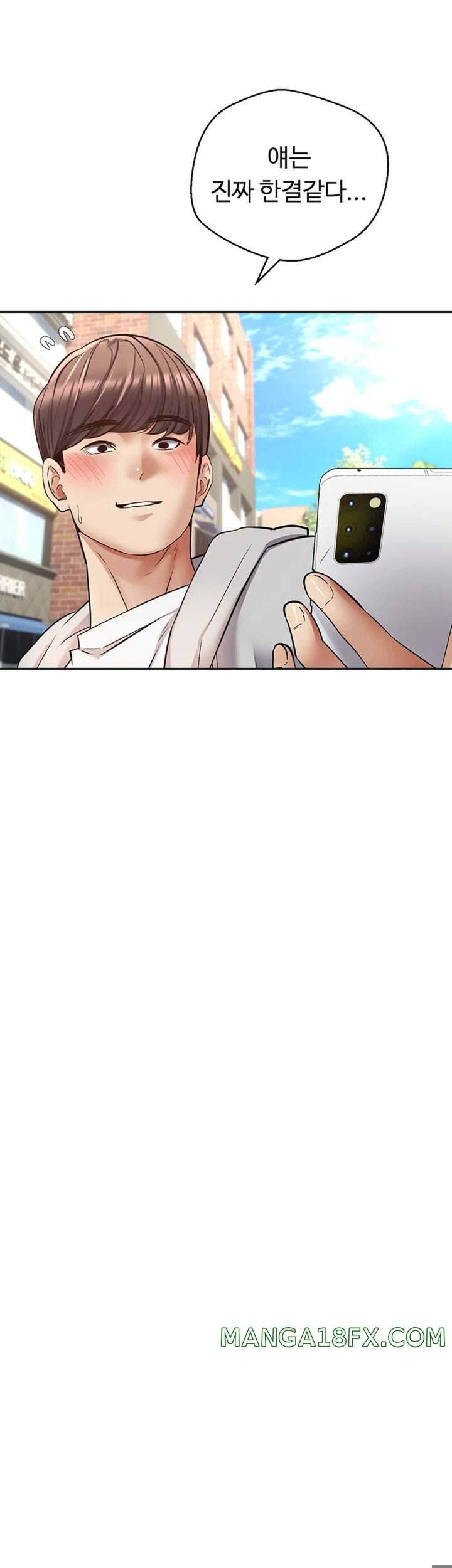 Desire Realization Application Raw Chapter 80 - Page 21