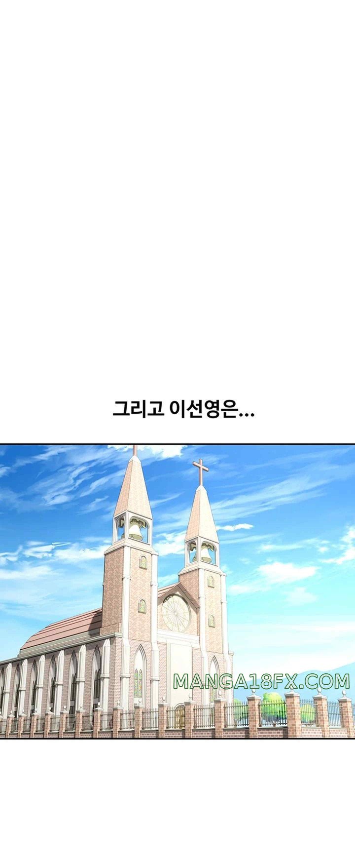 Desire Realization Application Raw Chapter 80 - Page 28