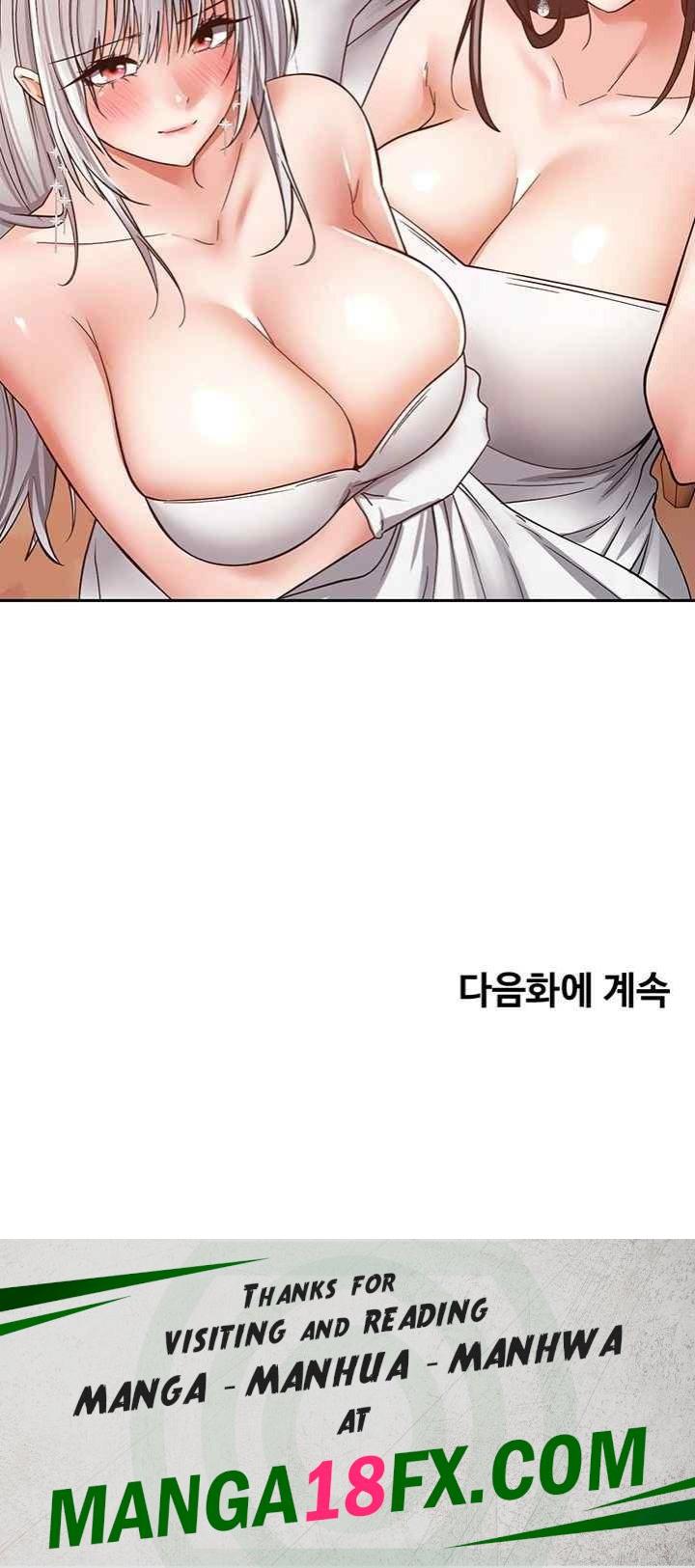 Desire Realization Application Raw Chapter 80 - Page 40