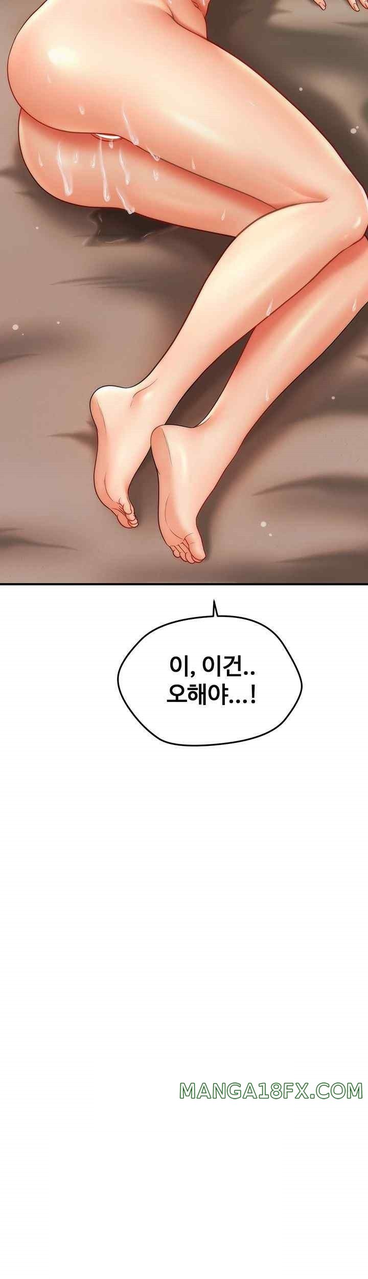 A Guide to Corrupting Them With Hypnosis Raw Chapter 19 - Page 3