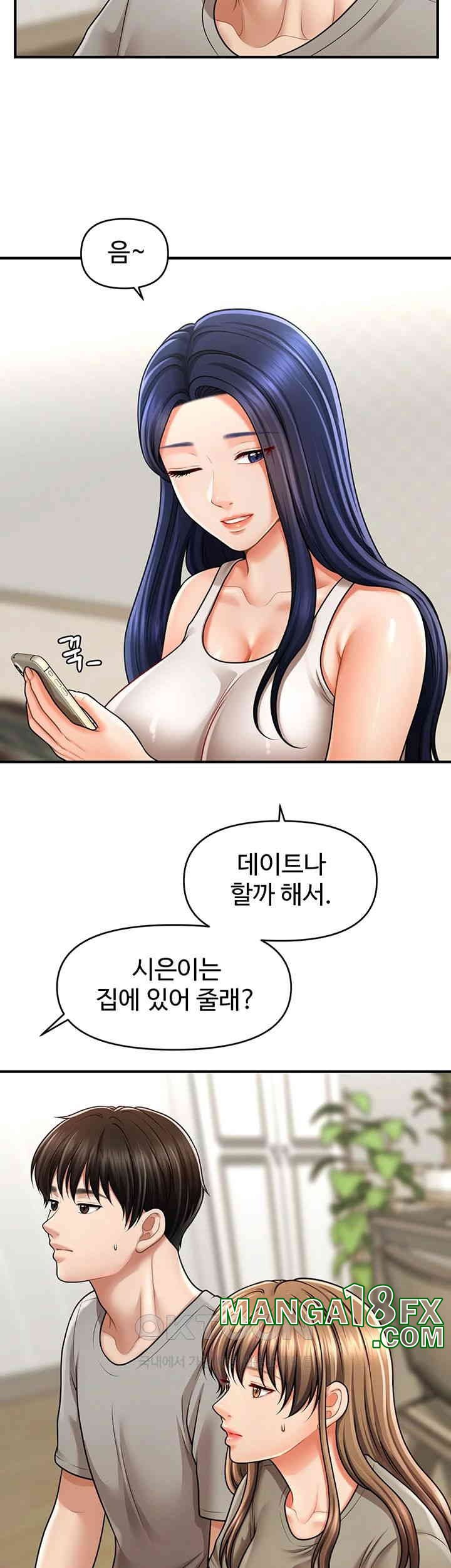 A Guide to Corrupting Them With Hypnosis Raw Chapter 40 - Page 30