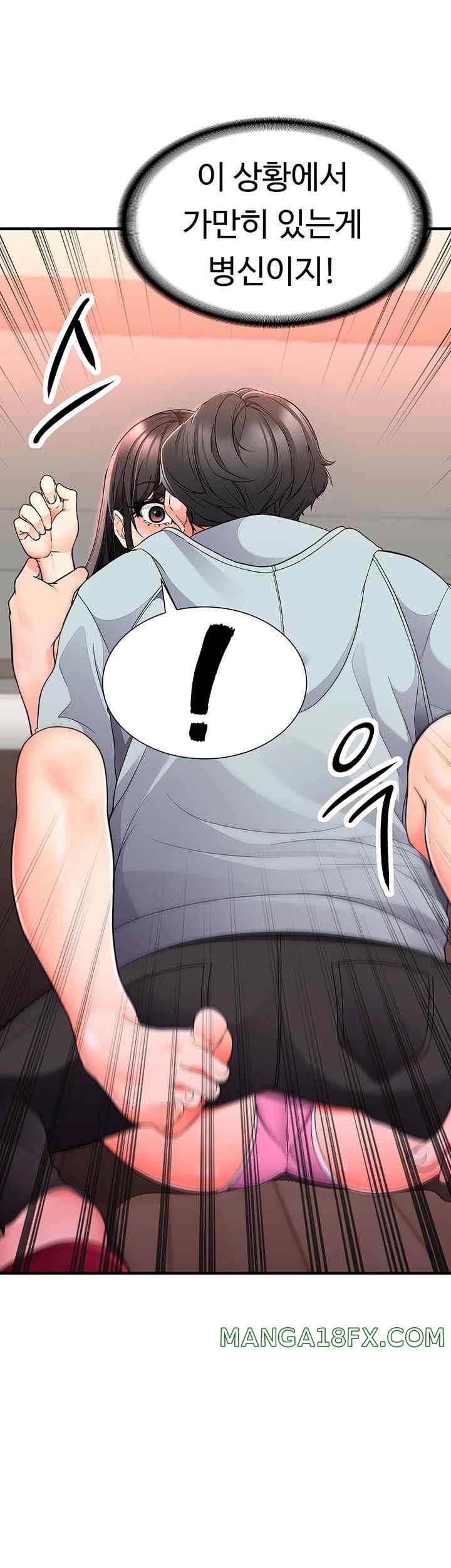 The Student Council President’s Hidden Task Is the (Sexual) Development of Female Students Raw Chapter 13 - Page 47