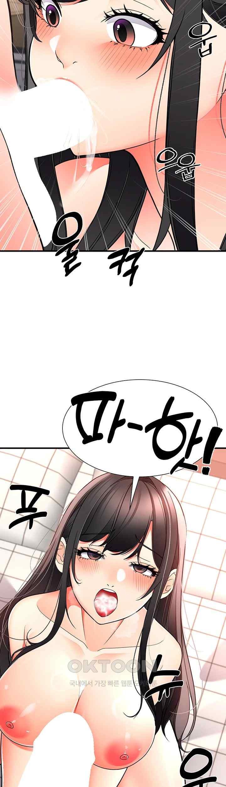 The Student Council President’s Hidden Task Is the (Sexual) Development of Female Students Raw Chapter 16 - Page 11