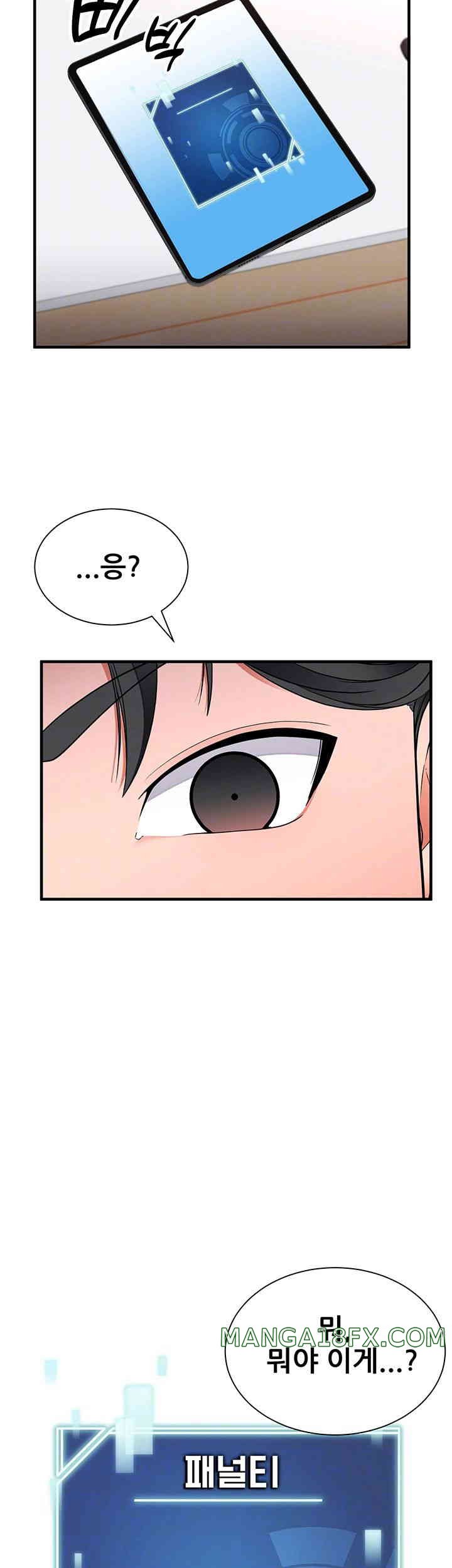 The Student Council President’s Hidden Task Is the (Sexual) Development of Female Students Raw Chapter 20 - Page 8