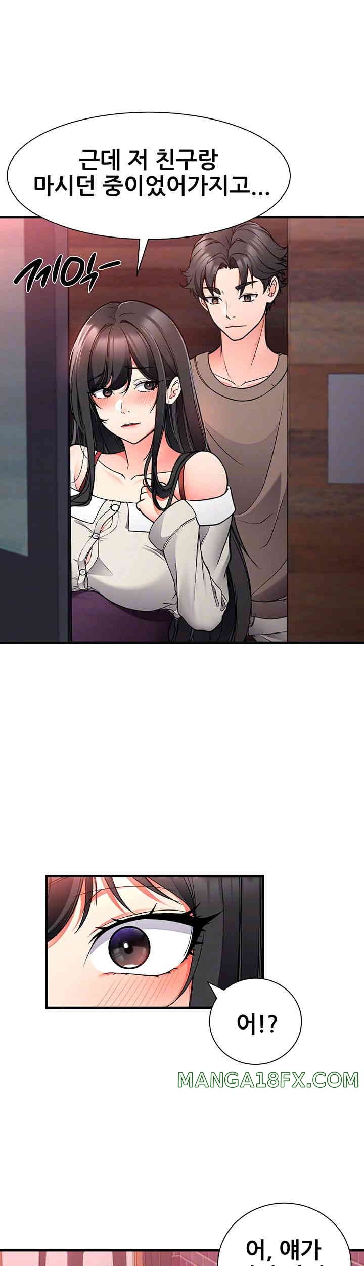 The Student Council President’s Hidden Task Is the (Sexual) Development of Female Students Raw Chapter 21 - Page 4