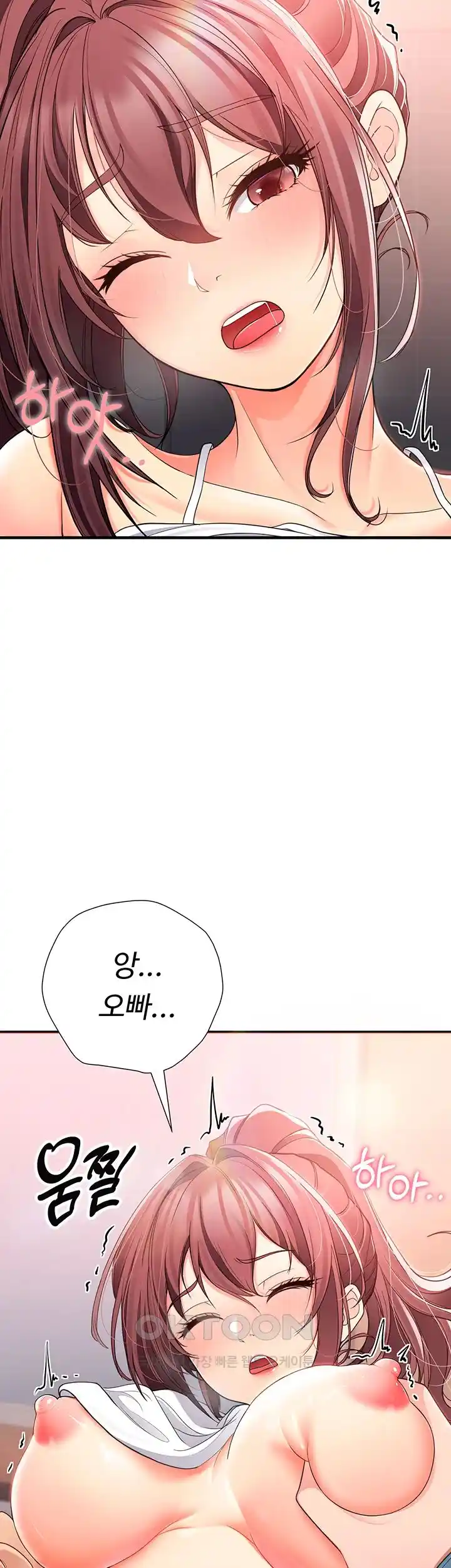 The Student Council President’s Hidden Task Is the (Sexual) Development of Female Students Raw Chapter 4 - Page 11