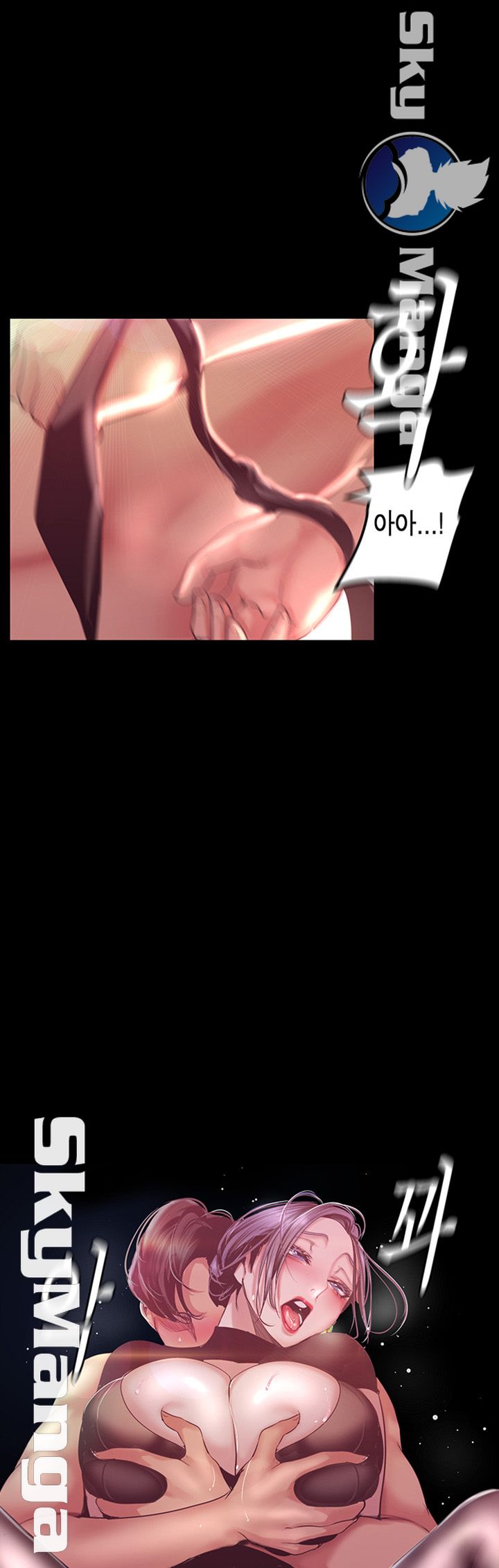 A Wonderful New World Raw Chapter 100 - Page 1