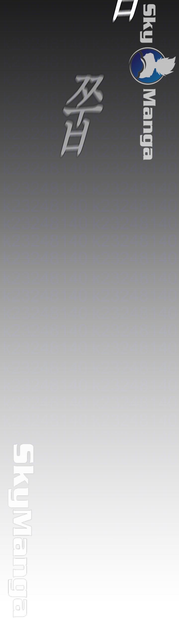 A Wonderful New World Raw Chapter 100 - Page 14