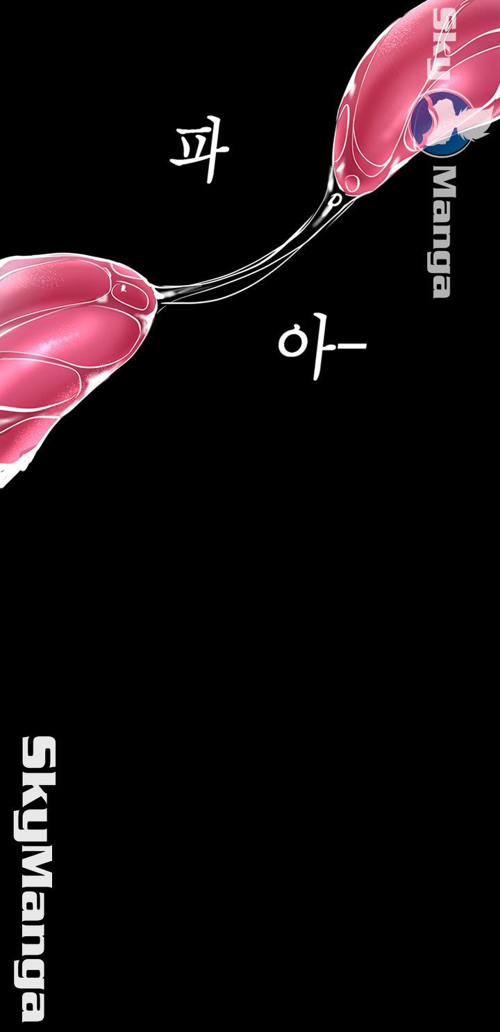 A Wonderful New World Raw Chapter 100 - Page 17