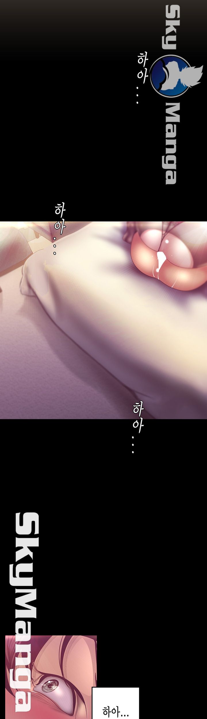 A Wonderful New World Raw Chapter 100 - Page 28