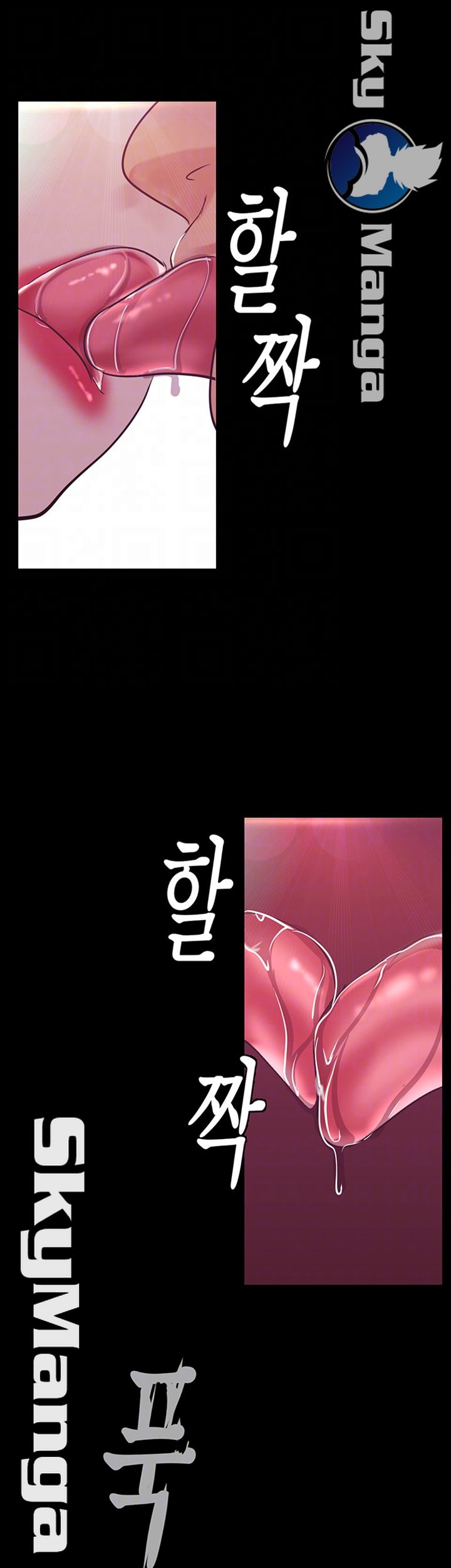 A Wonderful New World Raw Chapter 100 - Page 6