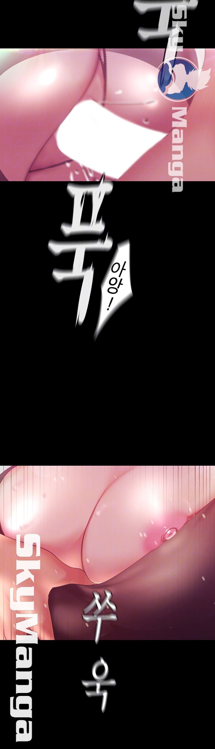 A Wonderful New World Raw Chapter 100 - Page 8