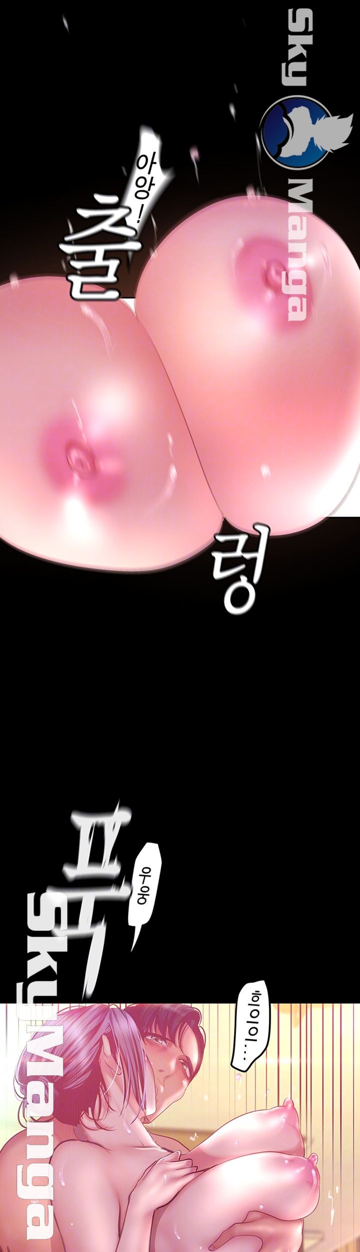 A Wonderful New World Raw Chapter 100 - Page 9