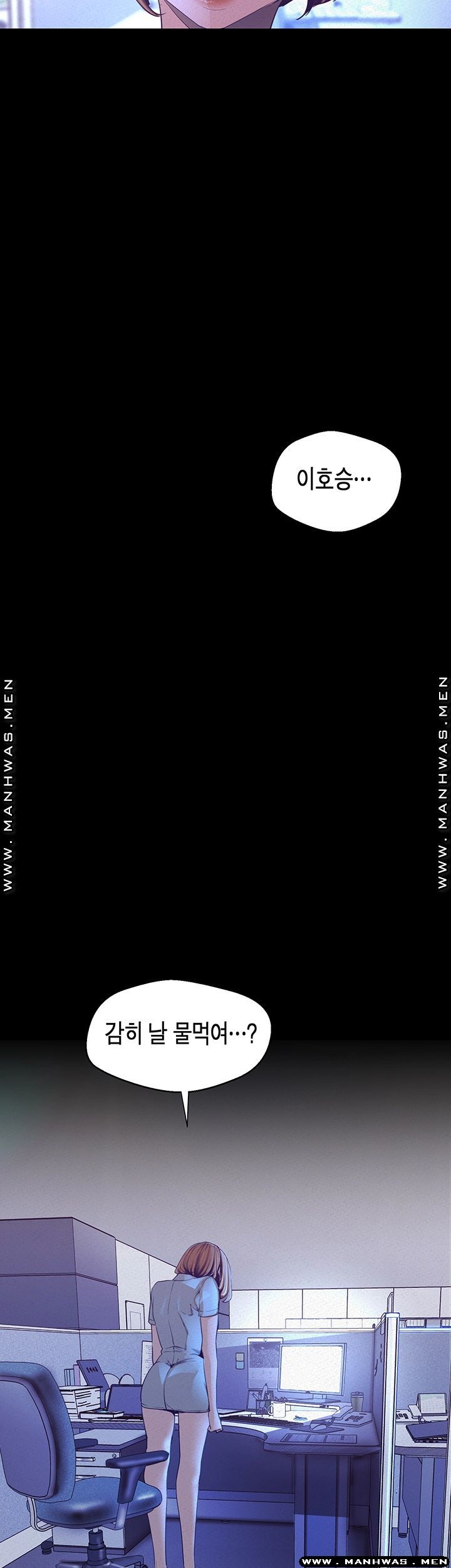 A Wonderful New World Raw Chapter 115 - Page 21