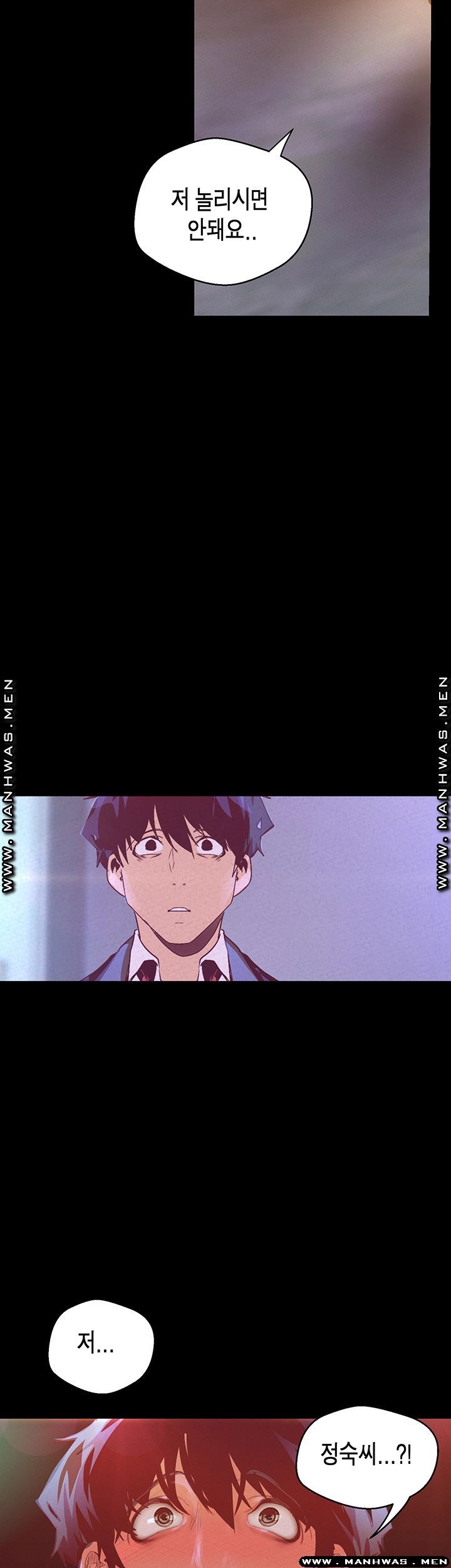 A Wonderful New World Raw Chapter 115 - Page 3