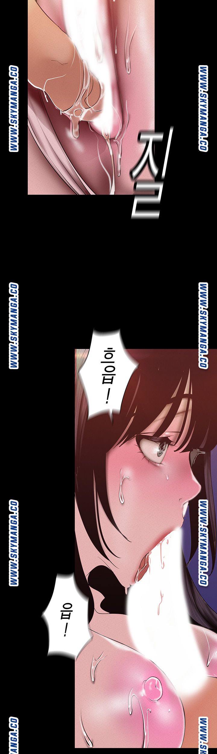 A Wonderful New World Raw Chapter 116 - Page 29