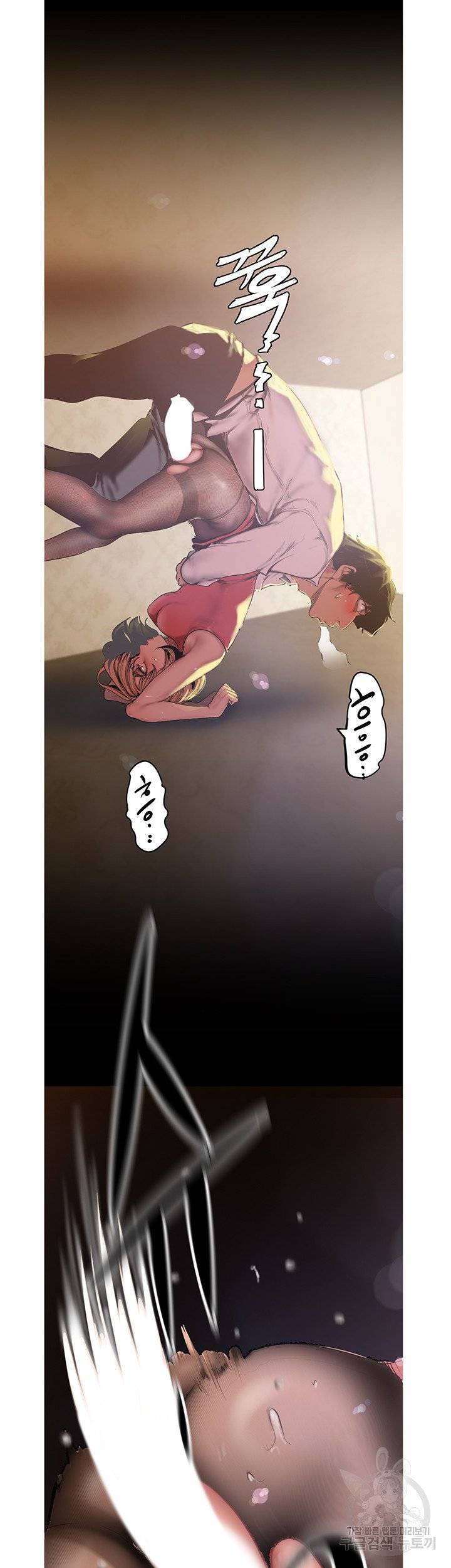 A Wonderful New World Raw Chapter 120 - Page 32