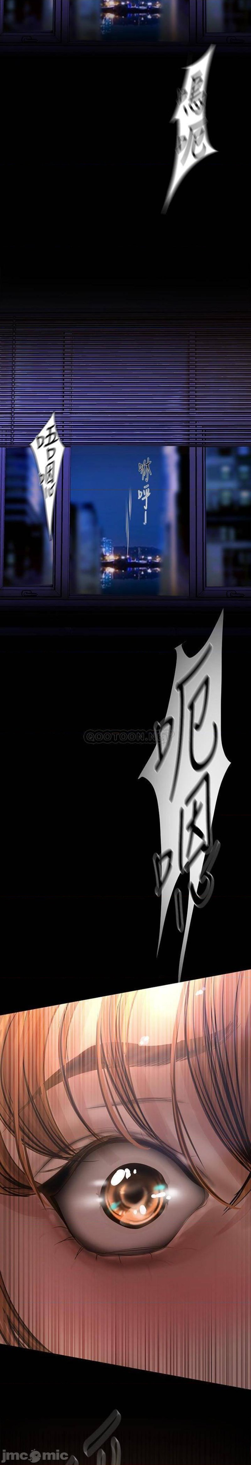 A Wonderful New World Raw Chapter 125 - Page 45