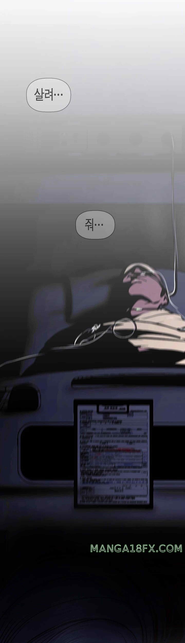 A Wonderful New World Raw Chapter 238 - Page 55