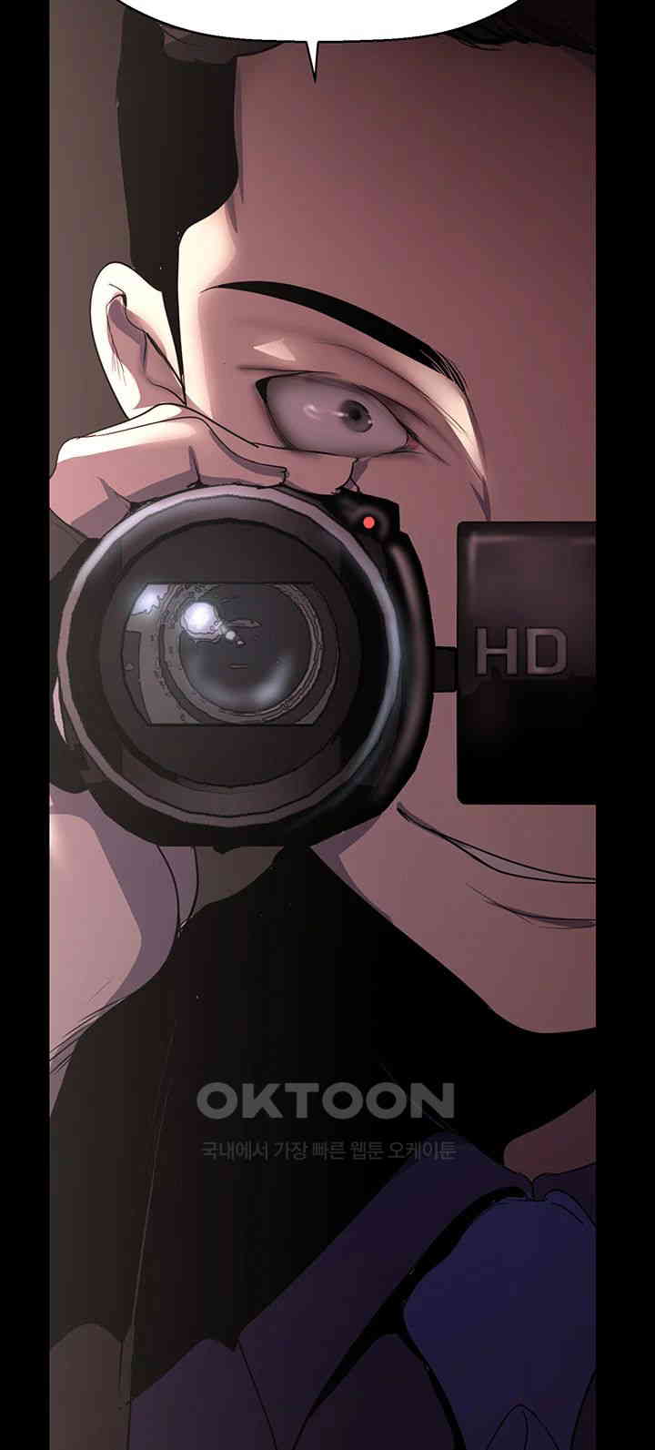 A Wonderful New World Raw Chapter 255 - Page 48