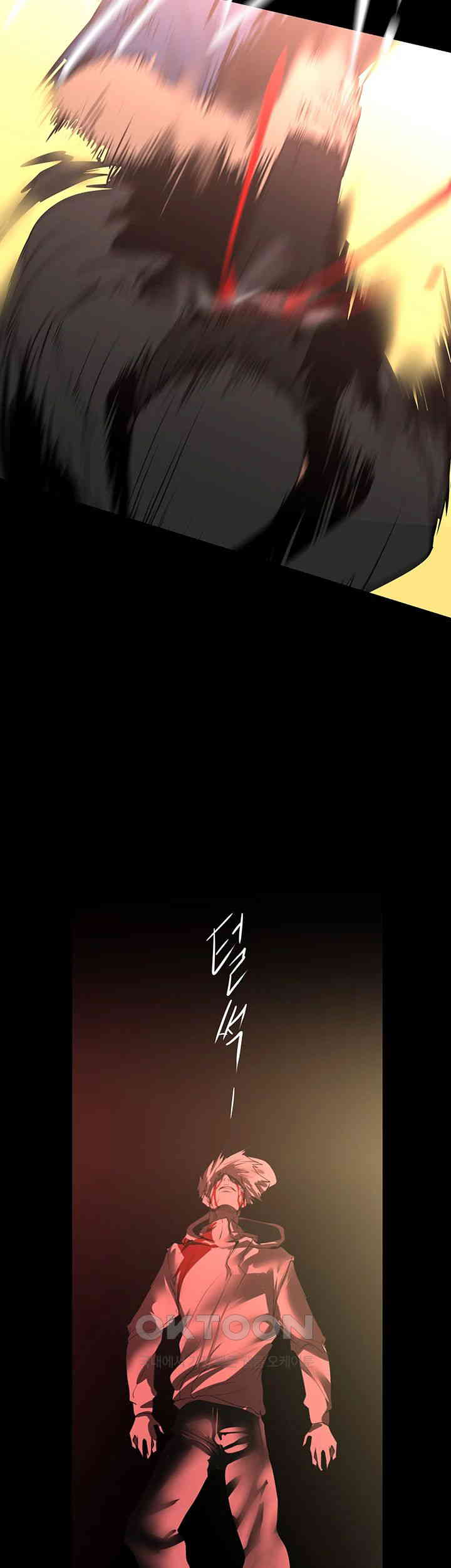 A Wonderful New World Raw Chapter 257 - Page 60