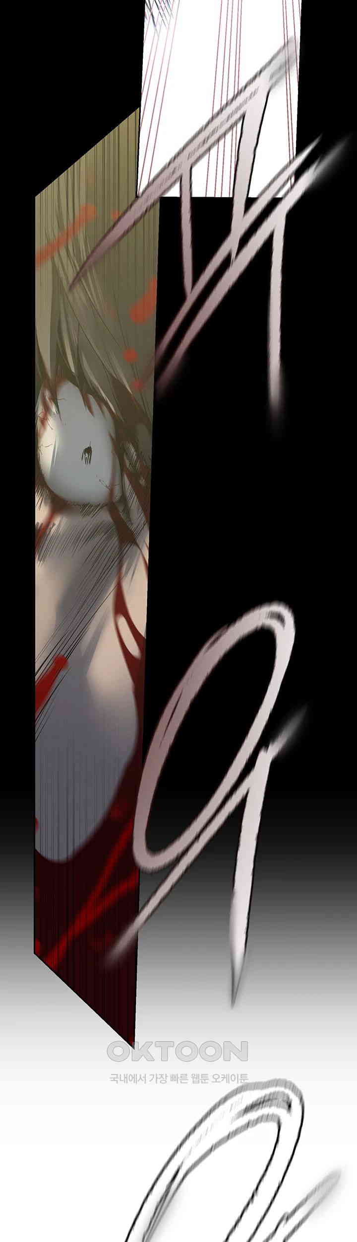 A Wonderful New World Raw Chapter 258 - Page 10