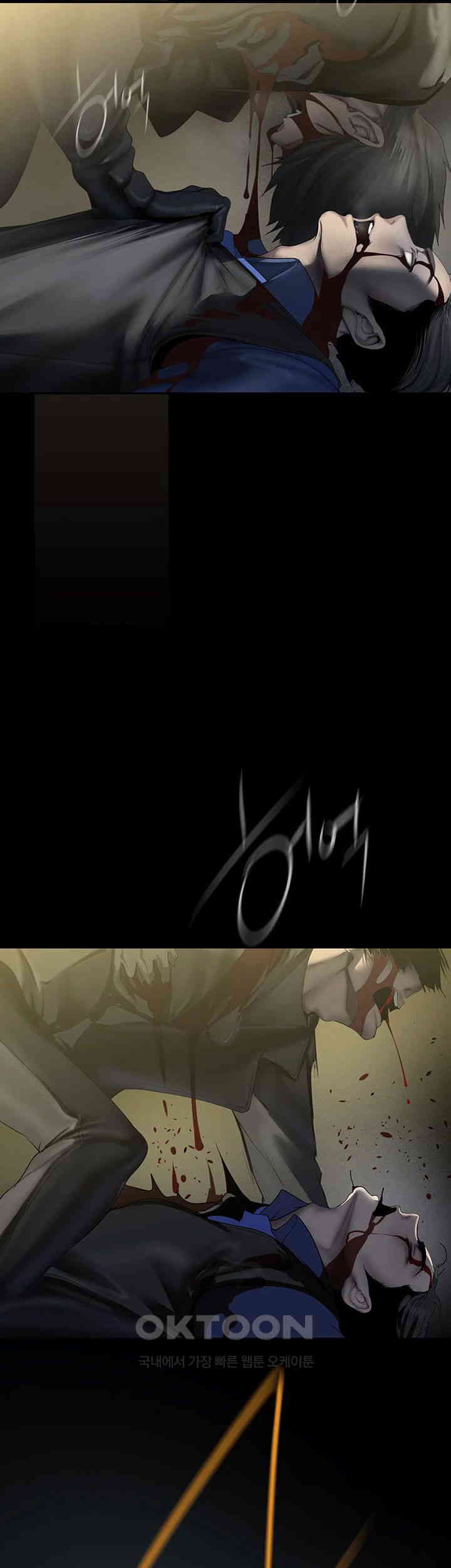 A Wonderful New World Raw Chapter 258 - Page 23