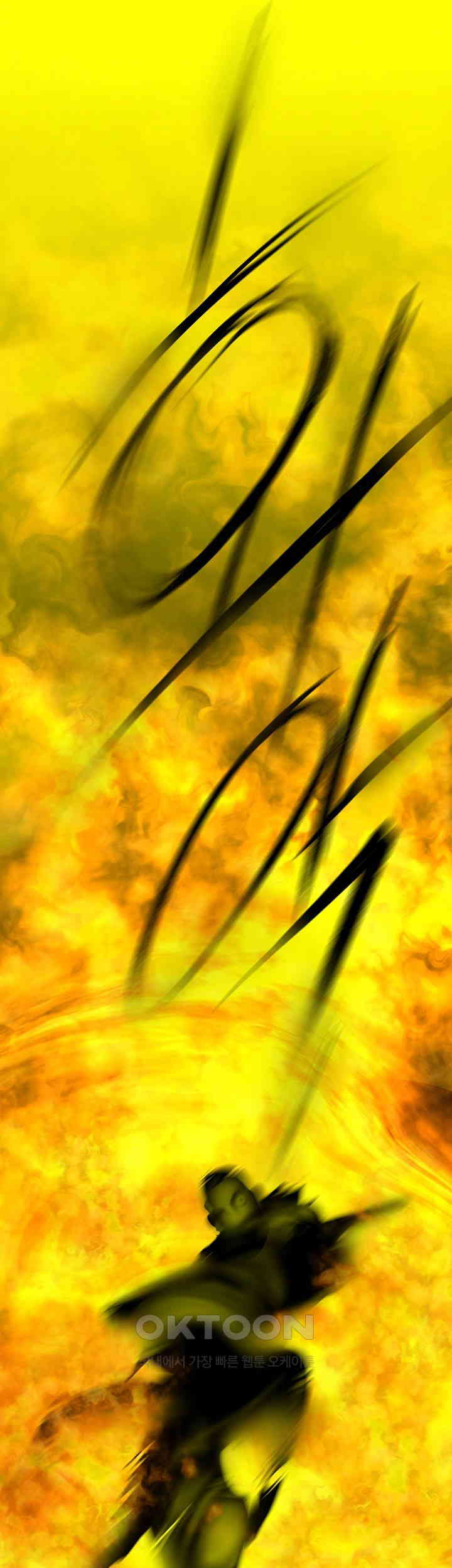 A Wonderful New World Raw Chapter 258 - Page 4