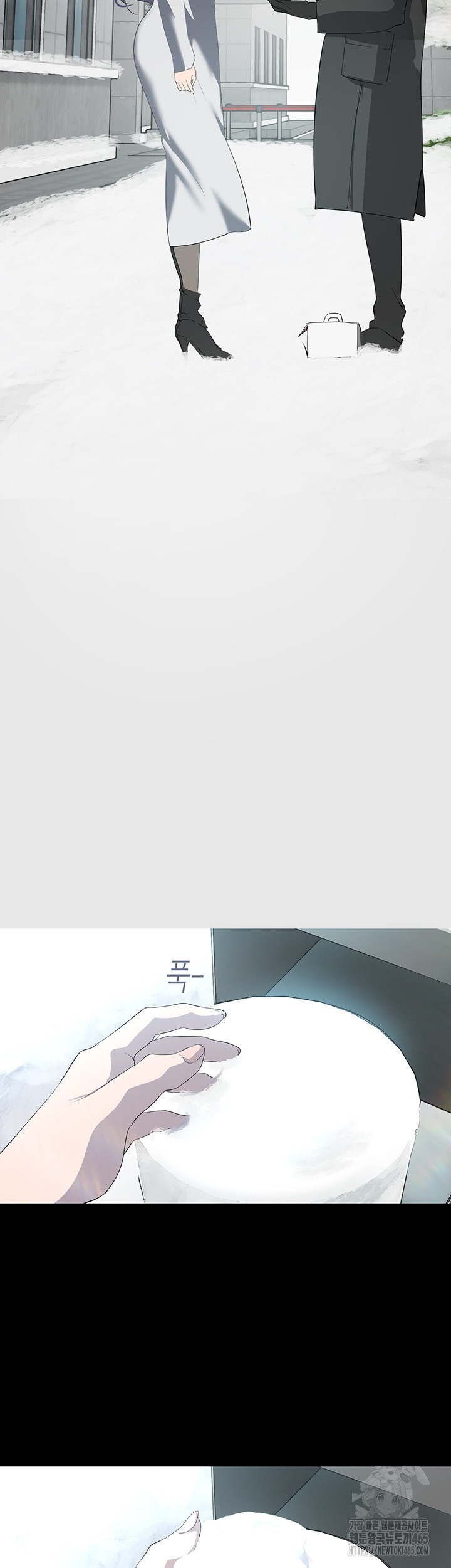 A Wonderful New World Raw Chapter 261 - Page 50