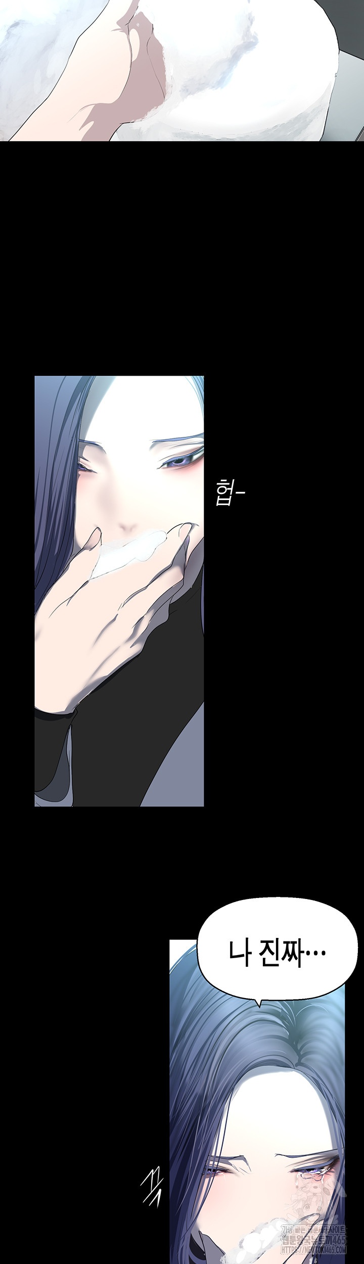 A Wonderful New World Raw Chapter 261 - Page 51