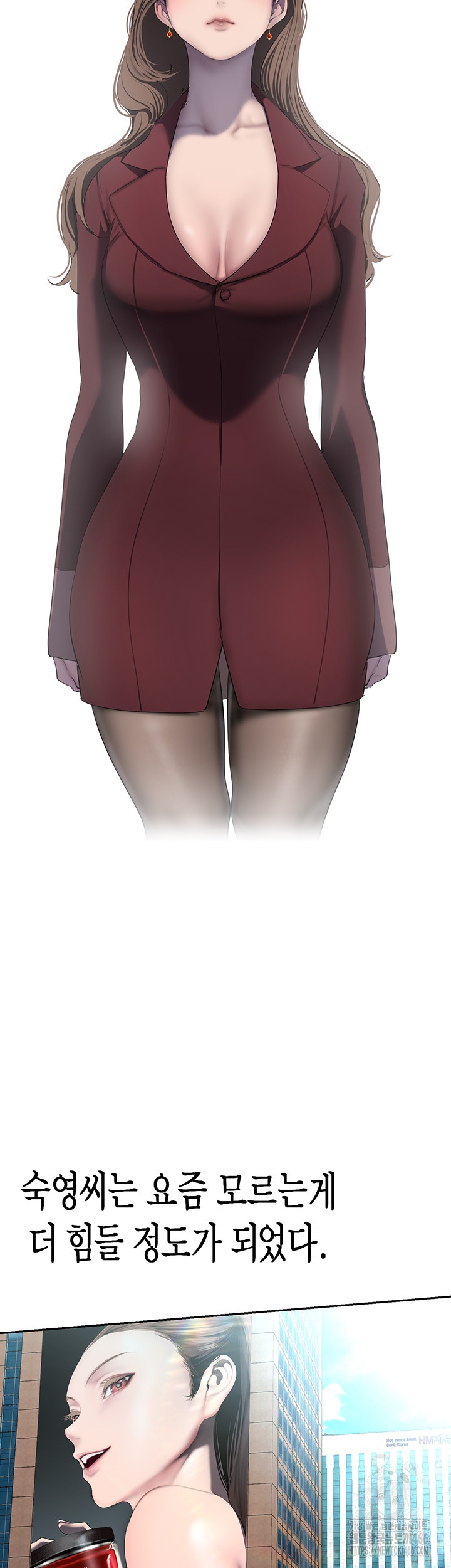 A Wonderful New World Raw Chapter 262 - Page 37