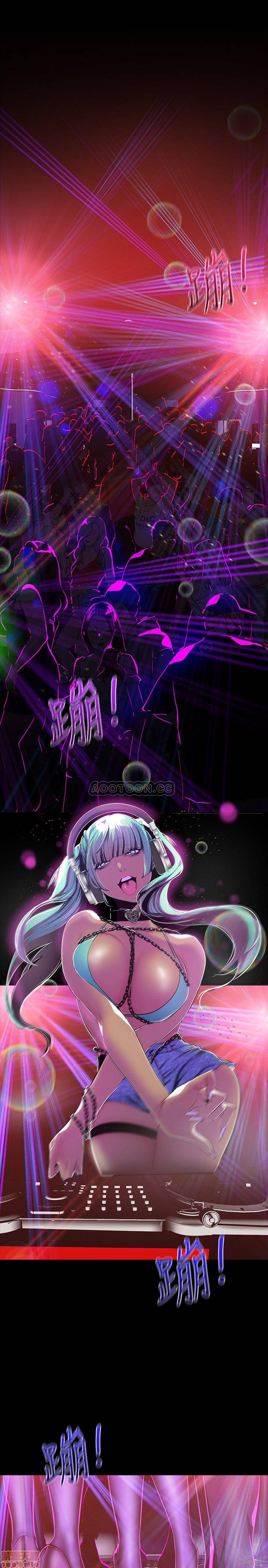 A Wonderful New World Raw Chapter 76 - Page 3